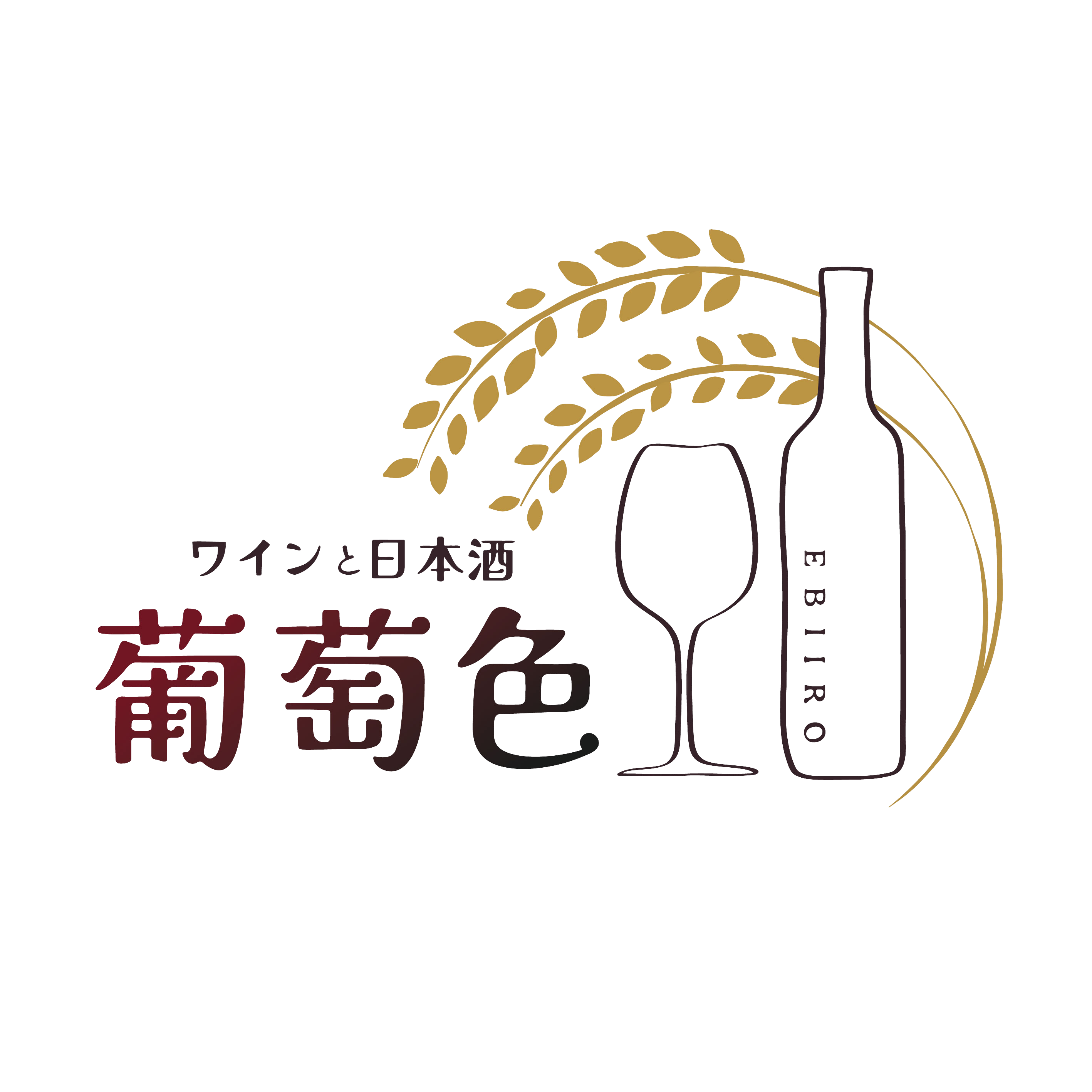 葡萄色様_ロゴデザイン