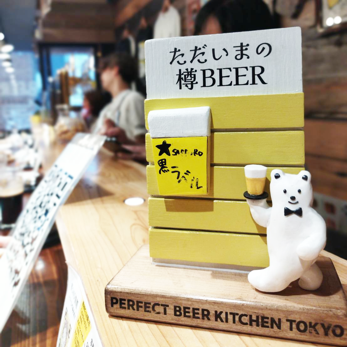 PERFECT BEER様_店頭看板