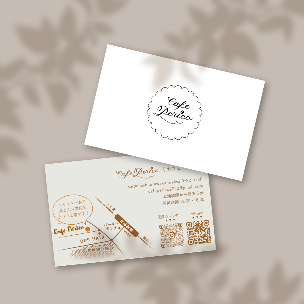 ペリコ様_名刺