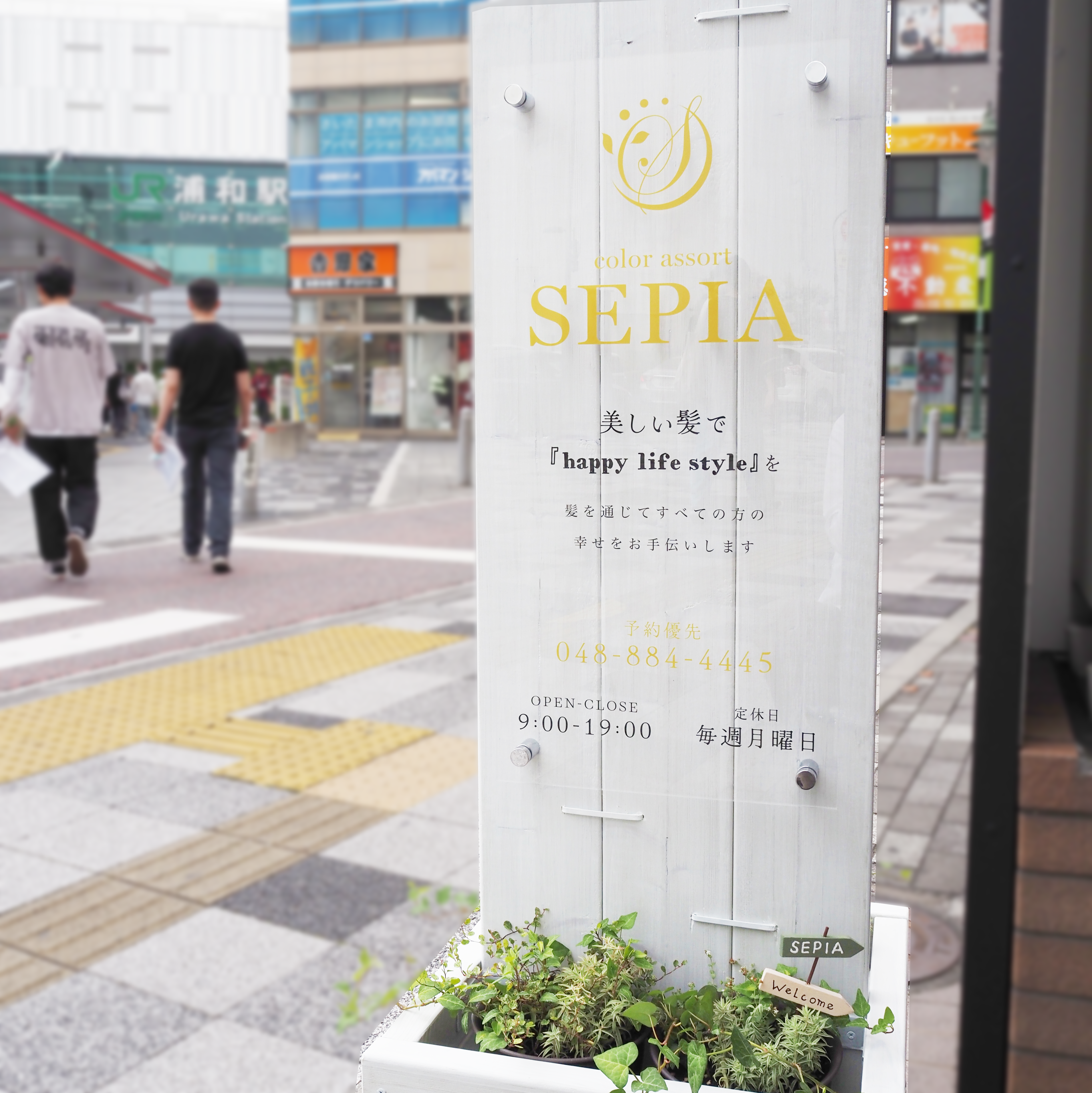 SEPIA様_店頭看板
