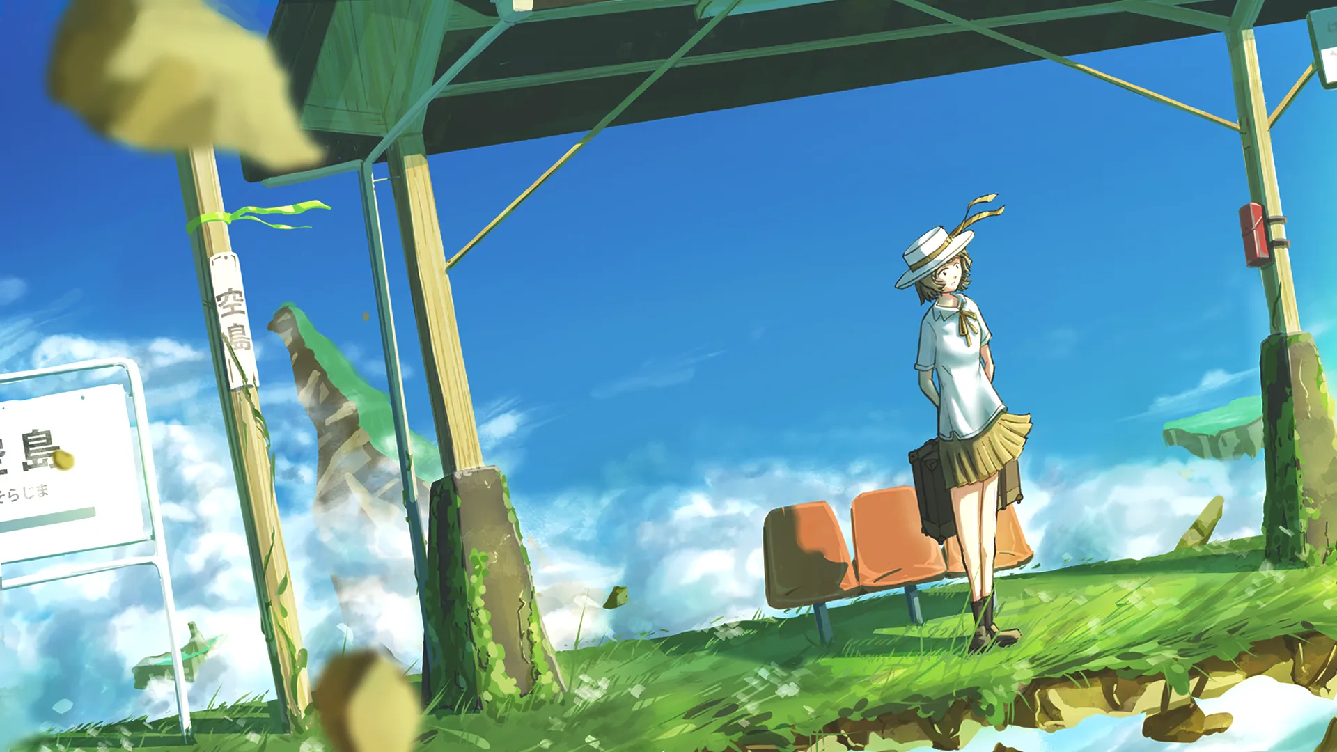 空島の停留所 ファンタジー背景イラスト