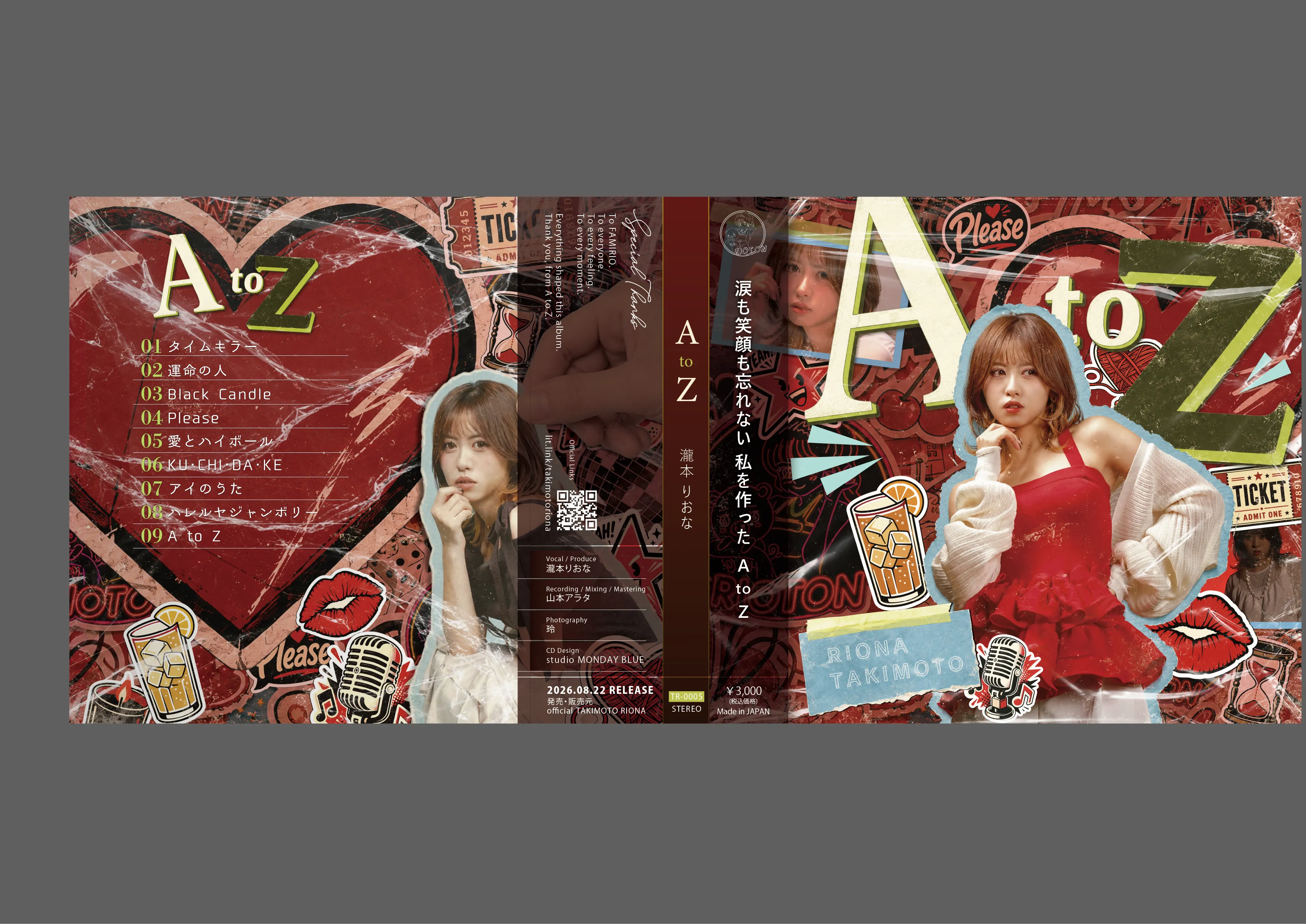 瀧本りおな『A to Z』CDパッケージデザイン