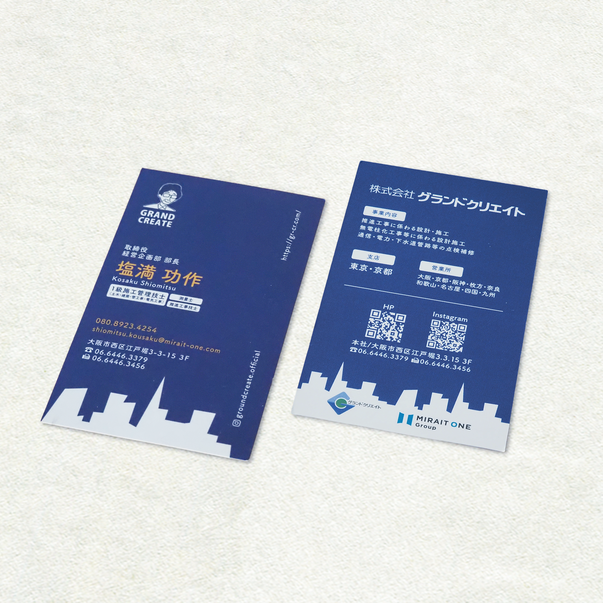 グランドクリエイト様_名刺