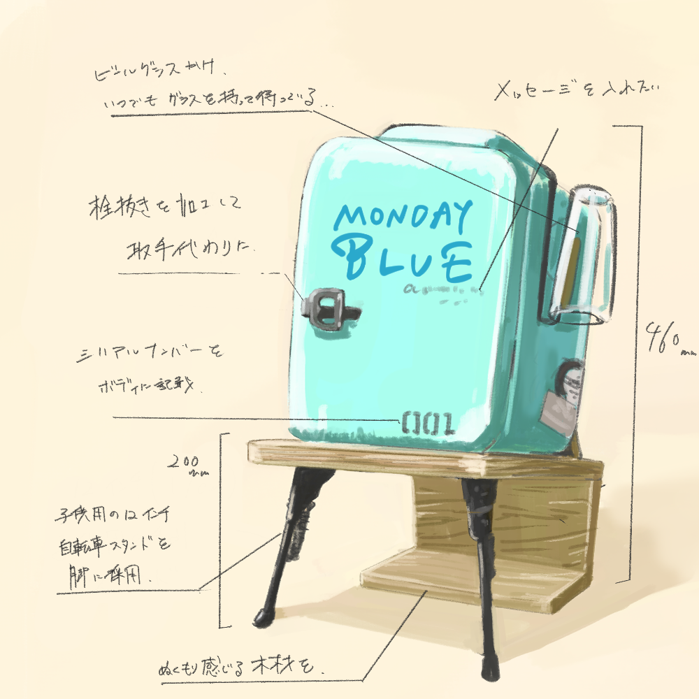 夜を仕上げる冷蔵庫の画像