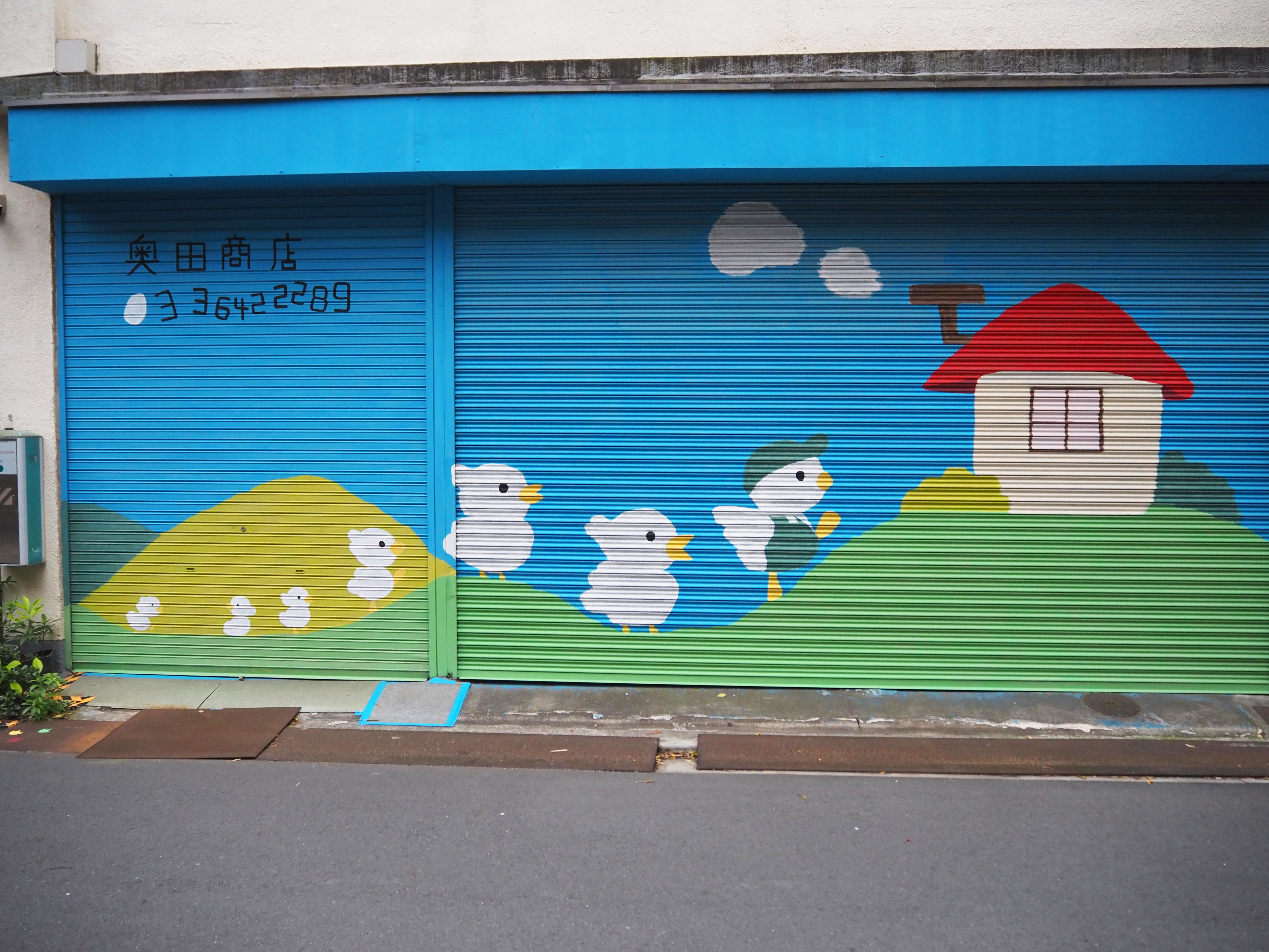 丸オ奥田商店様の倉庫・事務所シャッターのリメイクアートをさせていただきました!