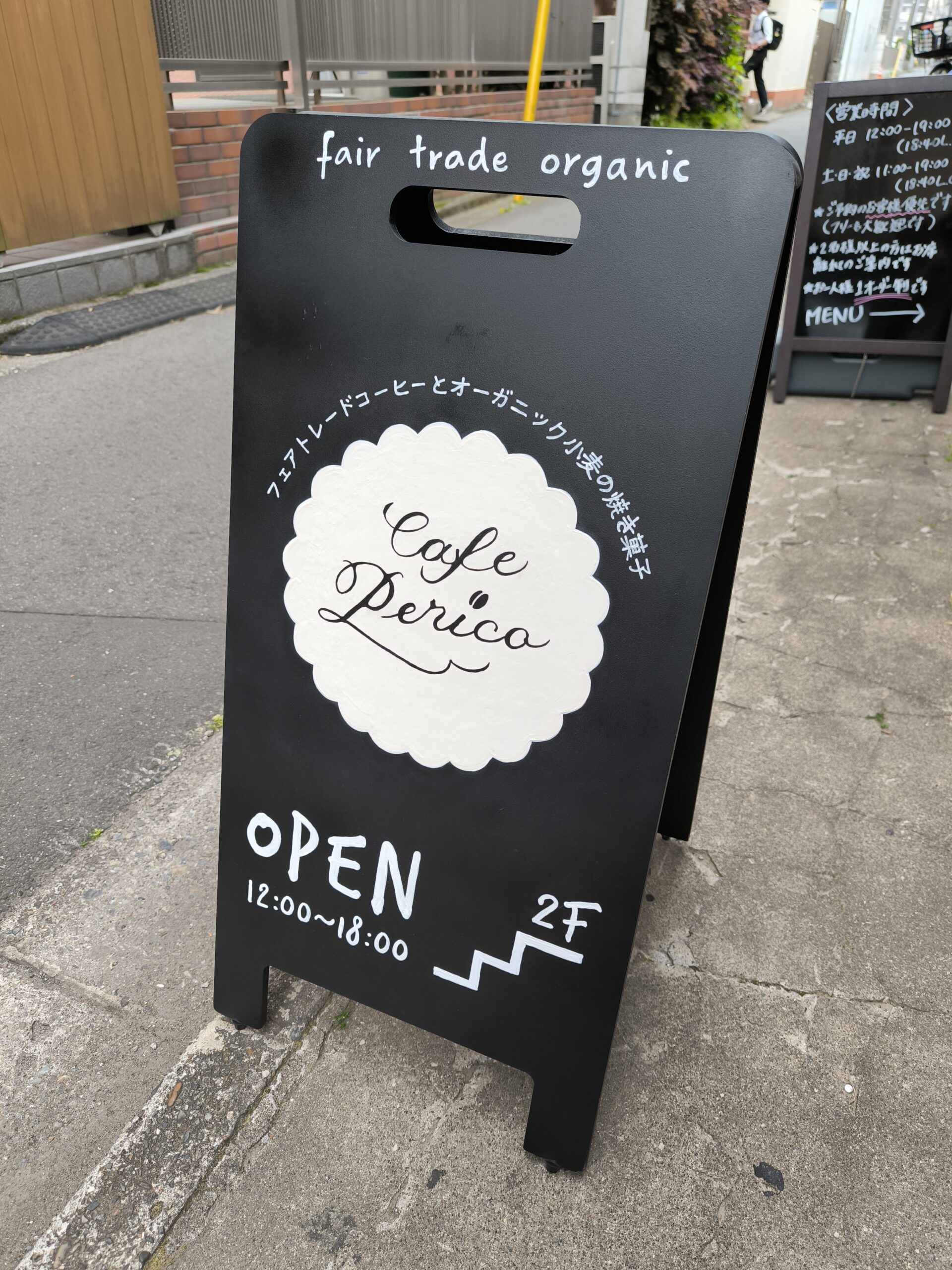 Cafe Perico様の看板リメイク&3周年プレゼントさせていただきました!