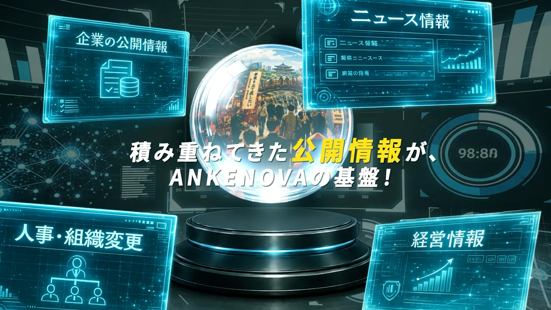商品説明動画は面白くないといけない|アニメーションで“記憶に残る”サービス紹介