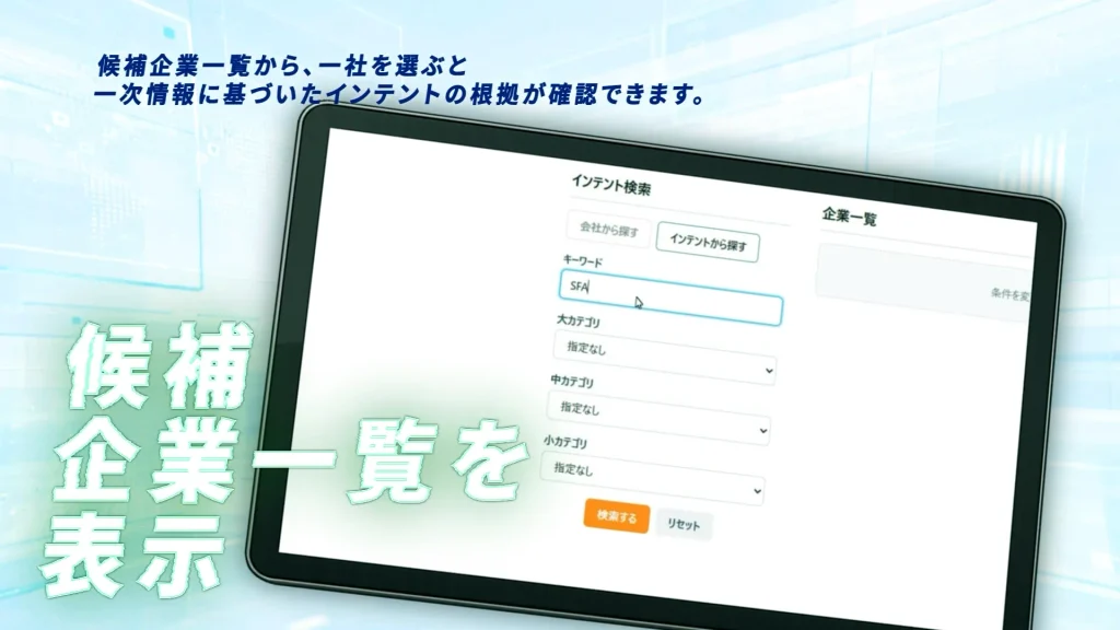 ANKENOVAの商品説明動画で、後半のタブレットで実際の画面を映しながら機能説明をするシーン