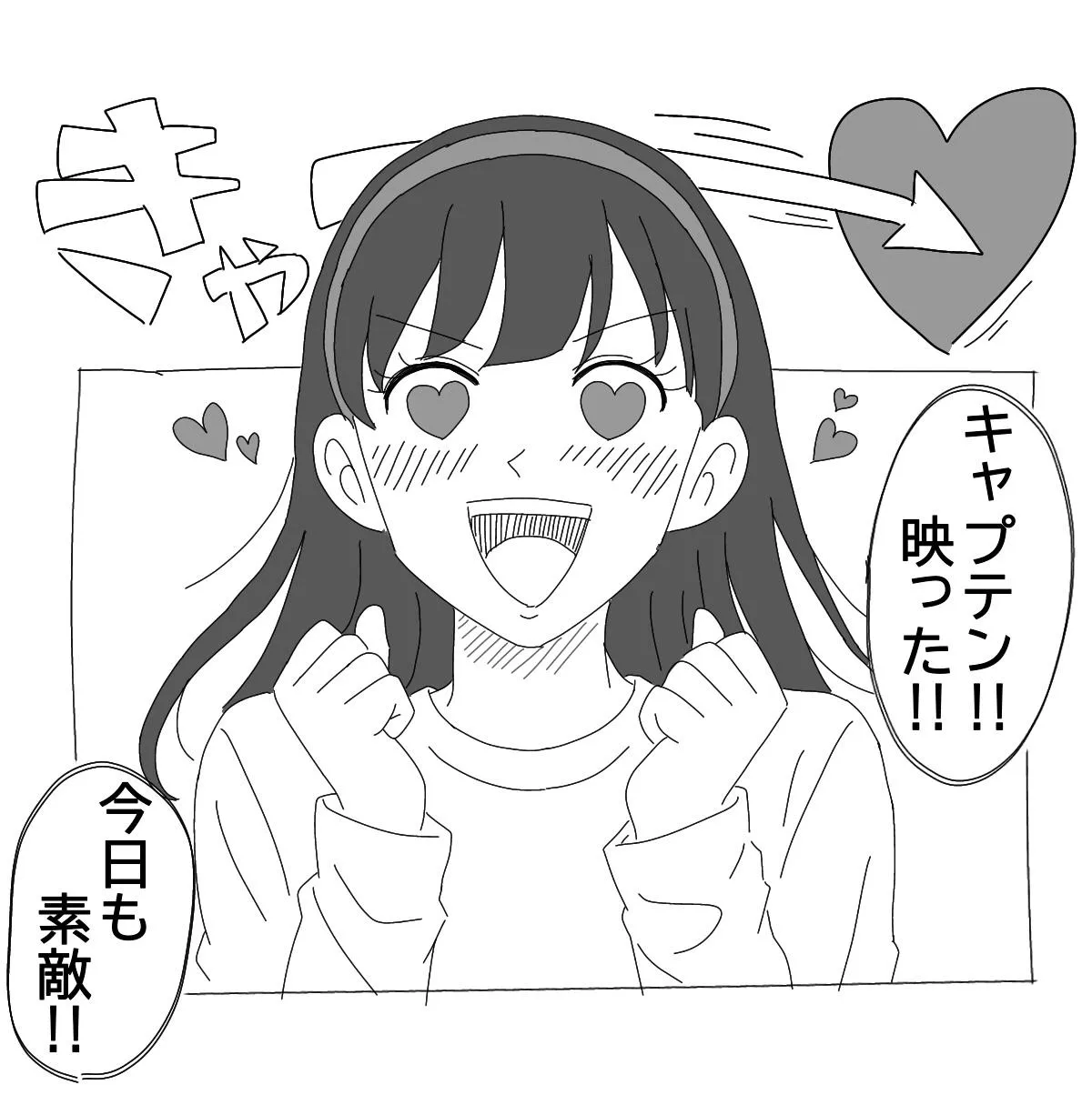 ダンカル 第3話 4ページ目