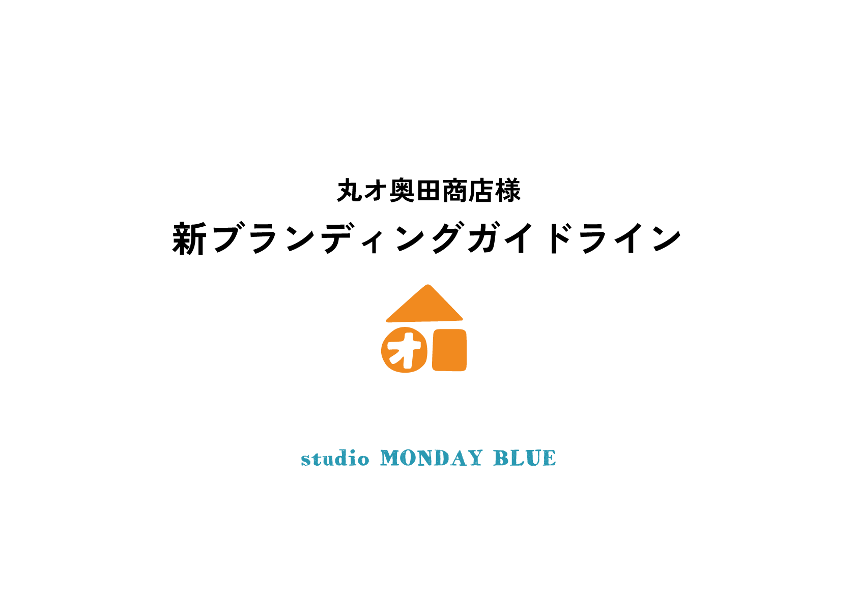 設計書サンプル1